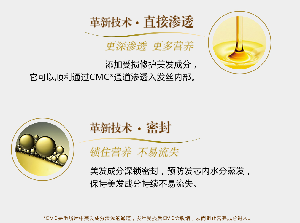 TSUBAKI滢艳精纯倍润护发素