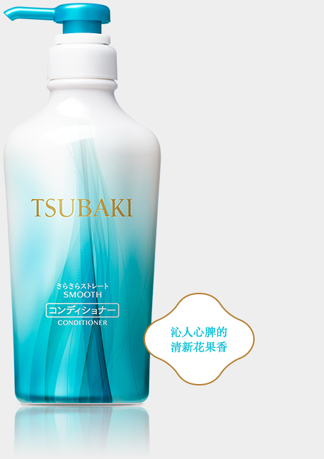 汲萃柔润护发素