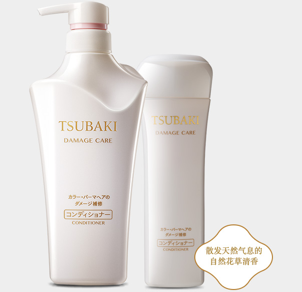 TSUBAKI滢艳染烫修护护发素