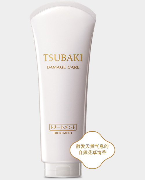 TSUBAKI滢艳染烫修护发膜